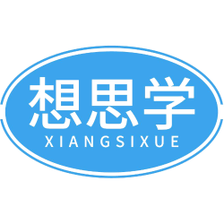 想思学商标图样