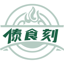 傣食刻商标图样