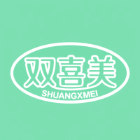 双喜美 SHUANGXMEI商标图样