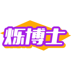 烁博士商标图样