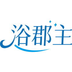 浴郡主商标图样