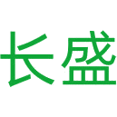 长盛商标图样
