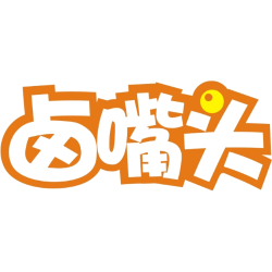 卤嘴头商标图样
