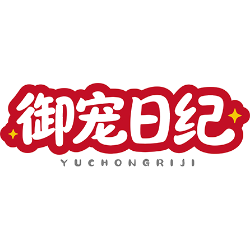御宠日纪商标图样