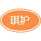 琪护商标图样