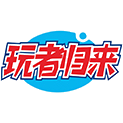 玩者归来商标图样