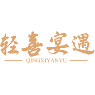 轻喜宴遇商标图样