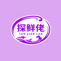 探鲜佬商标图样