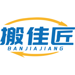 搬佳匠商标图样