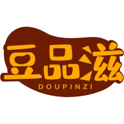 豆品滋商标图样
