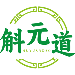 斛元道商标图样