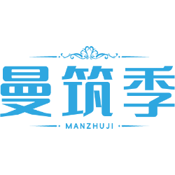 曼筑季商标图样