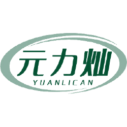 元力灿商标图样