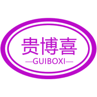 贵博喜商标图样