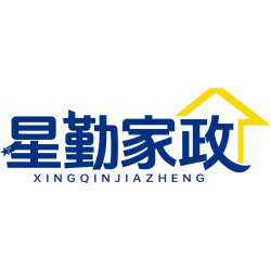 星勤家政商标图样
