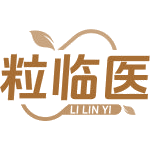 粒临医商标图样