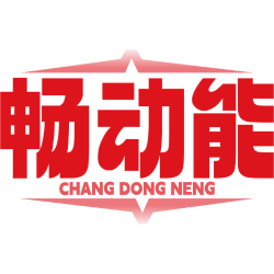 畅动能商标图样