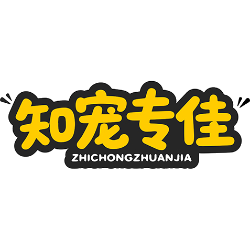 知宠专佳商标图样