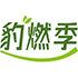 豹燃季商标图样
