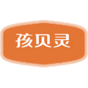 孩贝灵商标图样