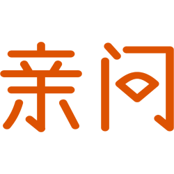亲问商标图样