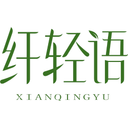 纤轻语商标图样