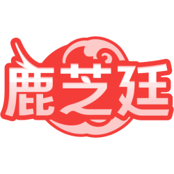 鹿芝廷商标图样
