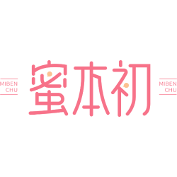 蜜本初商标图样