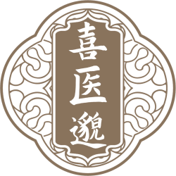 喜医邈商标图样