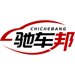 驰车邦商标图样