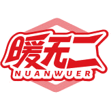 暖无二商标图样