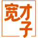 宽才子商标图样