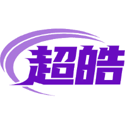 超皓商标图样