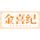 金喜纪商标图样