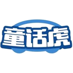 童话虎商标图样