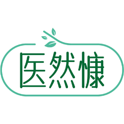 医然慷商标图样