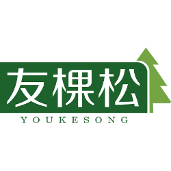 友棵松商标图样