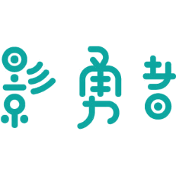 影勇者商标图样