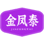 金凤泰商标图样