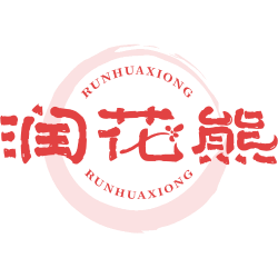 润花熊商标图样