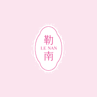 勒南商标图样