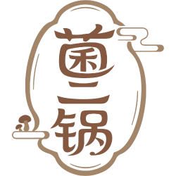 菌二锅商标图样