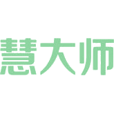 慧大师商标图样