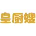皇厨嫂商标图样