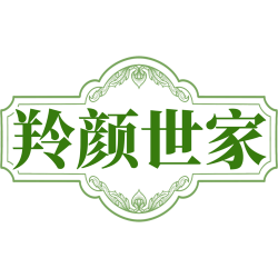 羚颜世家商标图样