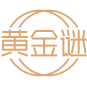 黄金谜商标图样