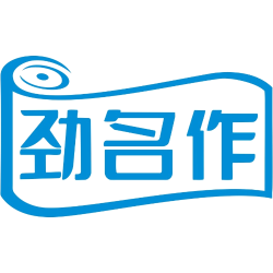 劲名作商标图样