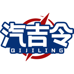 汽吉令商标图样