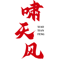 啸天风商标图样