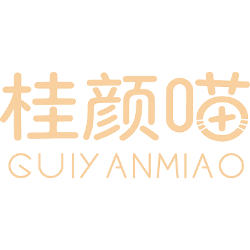 桂颜喵商标图样
